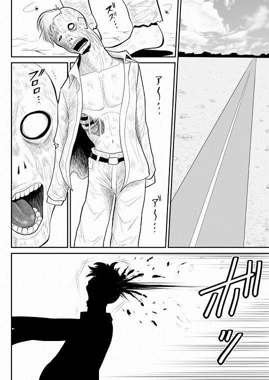 サンプル画像1:ゾンビより女に喰われるほうがいい-Devoured World-(FAKE庵) [d_727844]