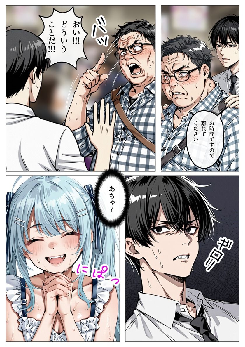 アイドル性処理サポート 〜人気アイドルの性処理をお手伝いします〜 画像10