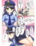 TS現実改変  〜新人コスプレ風俗嬢♀に堕ちる警察官♂〜