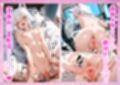 キツネ編-推しのVtuberとナマえっち 配信中に喘ぎ声 たっぷり中出し