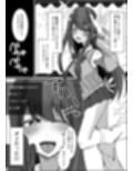 リスナーさんのザーメンください