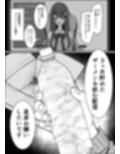 リスナーさんのザーメンください