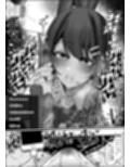 リスナーさんのザーメンください