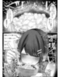 リスナーさんのザーメンください