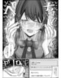 リスナーさんのザーメンください