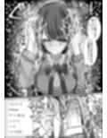 リスナーさんのザーメンください