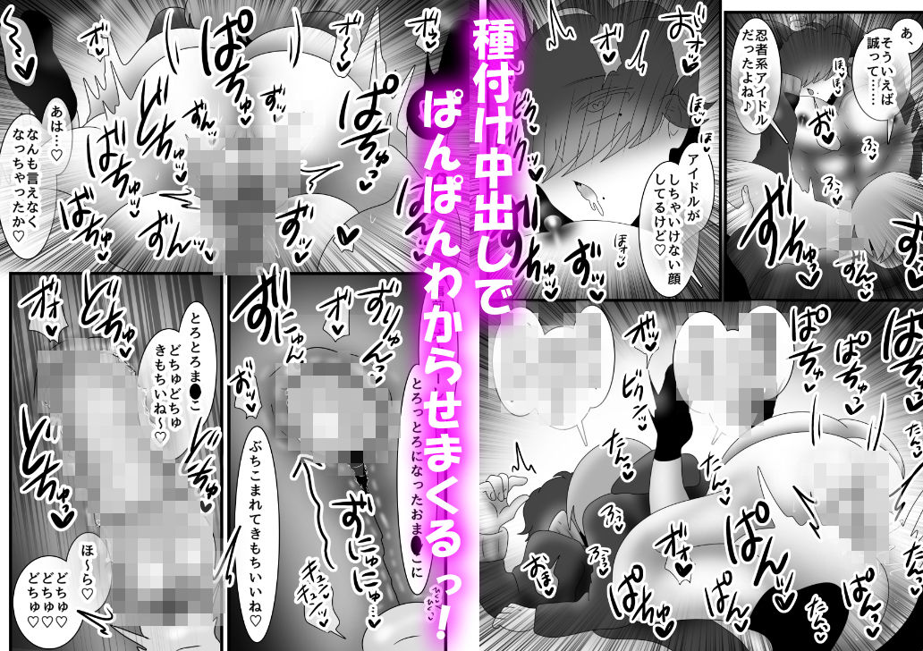 敏感クリなござる君いただきます♪ メロ雄カントボーイ化計画☆ 7枚目