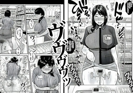バイト先の人妻は店長の息子にオカされ放題 画像10