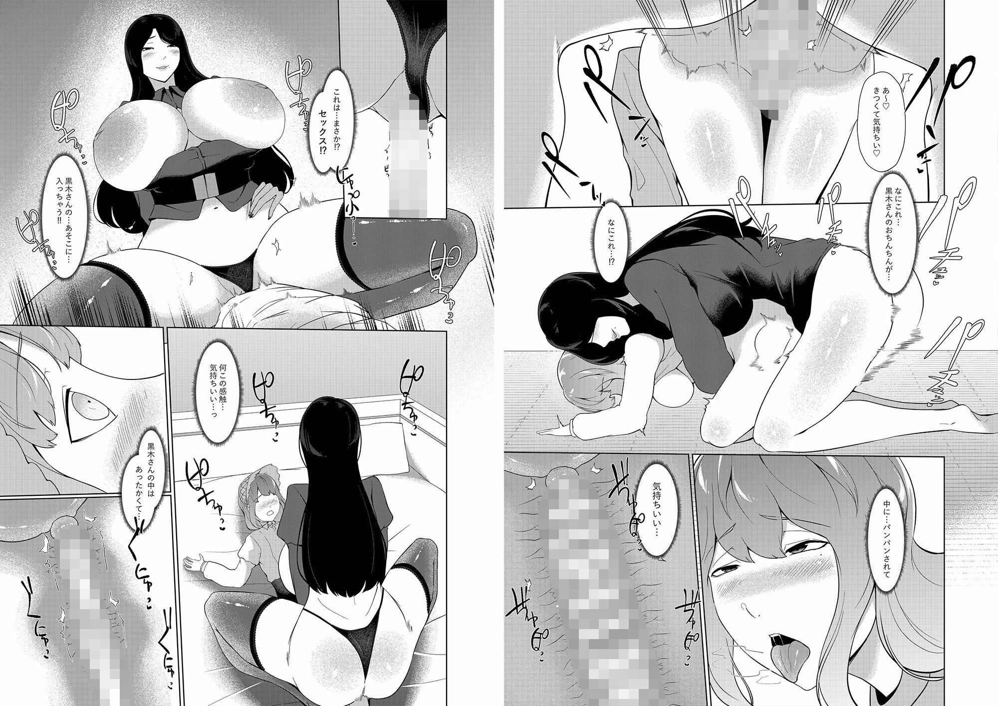 甘えん坊シリーズ7総集編 吐息 6