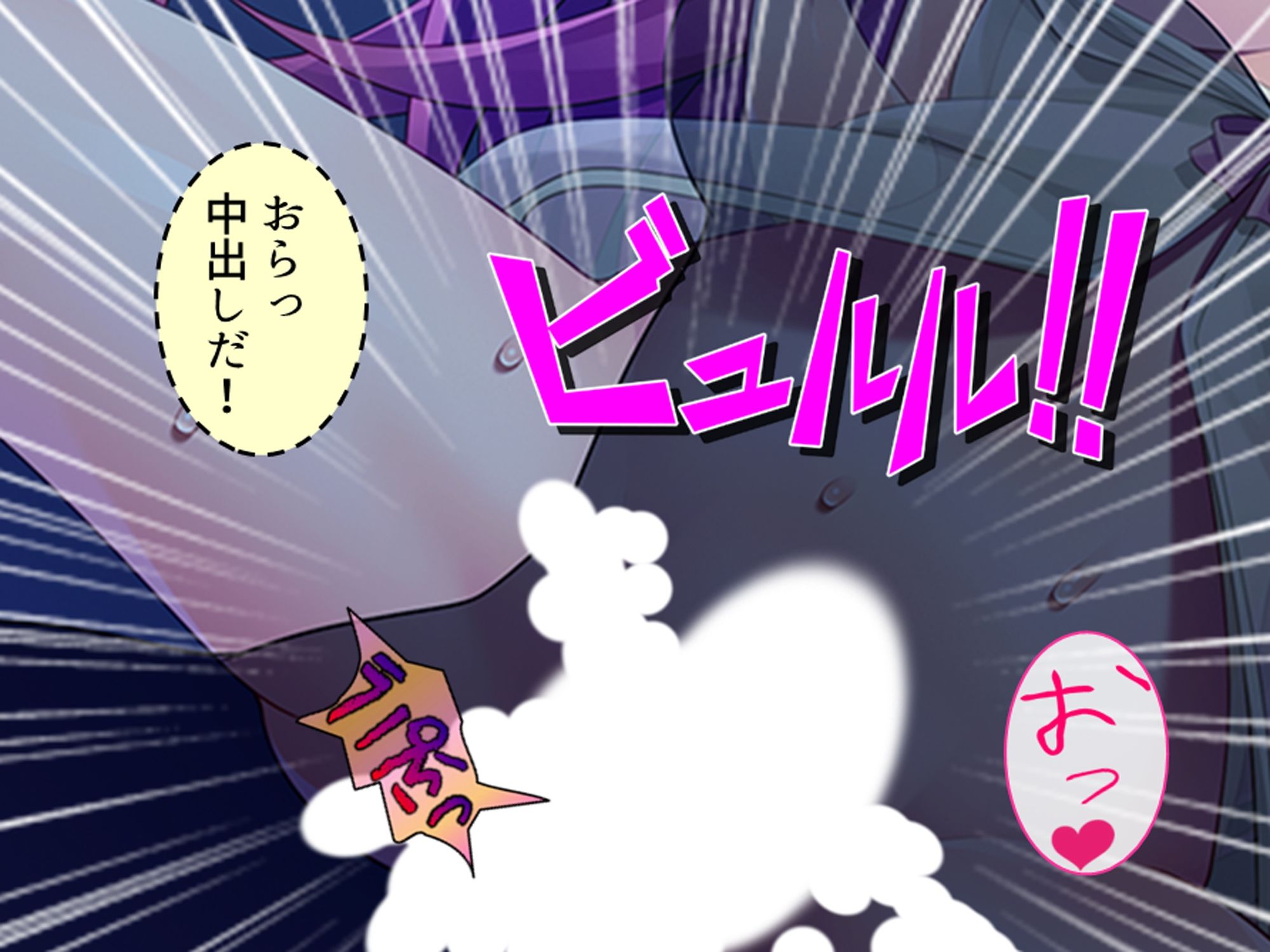 俺と若い義母は親父に隠れてヤることヤっている! 下 画像10