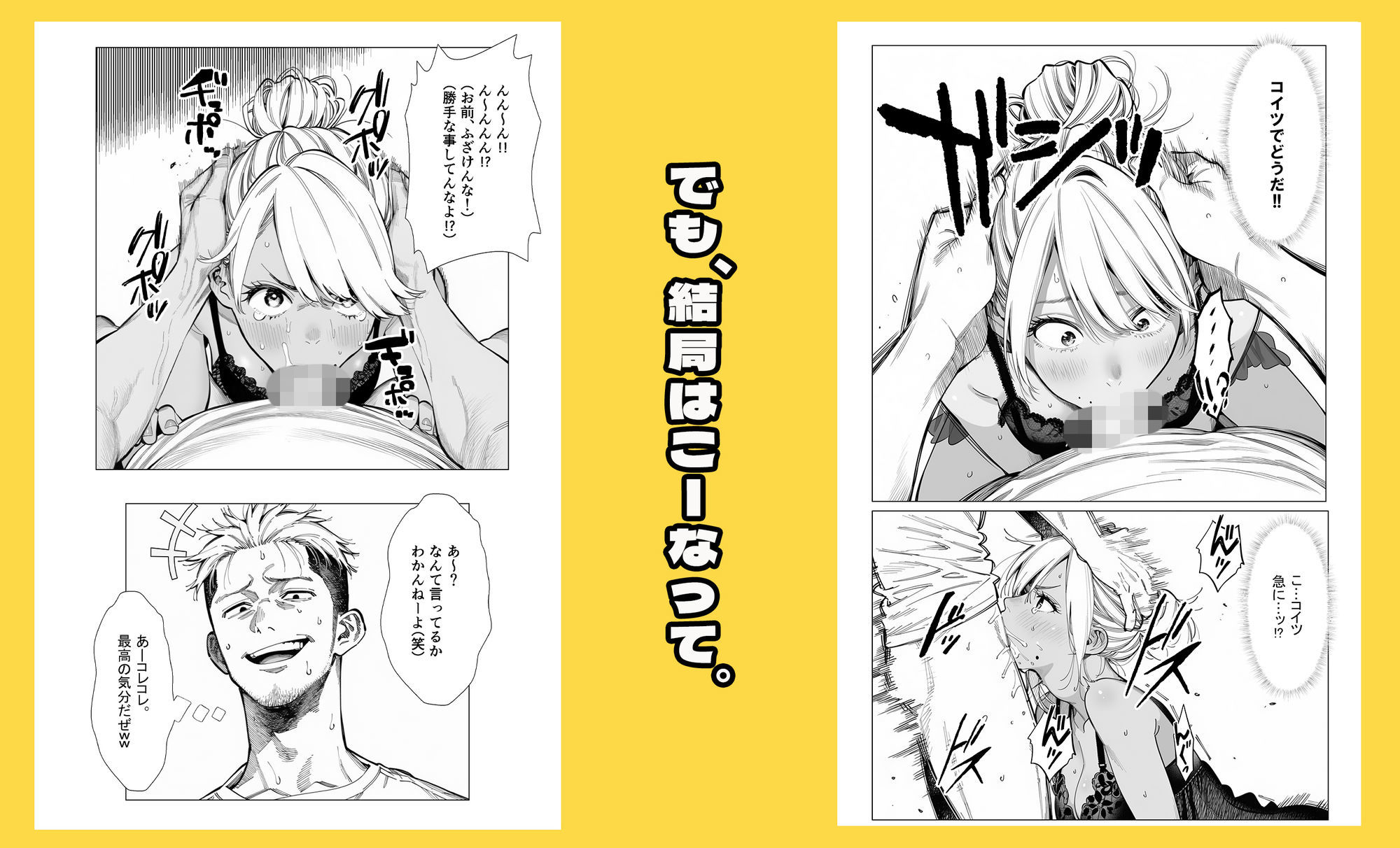 【続編:若妻マミさん2】人妻達の憂鬱 メンエス勤務の若妻マミさん2武田さんvs元カレ編 画像8