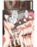 隷奴市場の女たち〜滅国女たちの子宮中出しボテ腹孕ませ再教育〜試し読み4ページ