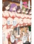 隷奴市場の女たち〜滅国女たちの子宮中出しボテ腹孕ませ再教育〜試し読み7ページ