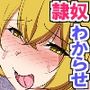 隷奴市場の女たち〜滅国女たちの子宮中出しボテ腹孕ませ再教育〜
