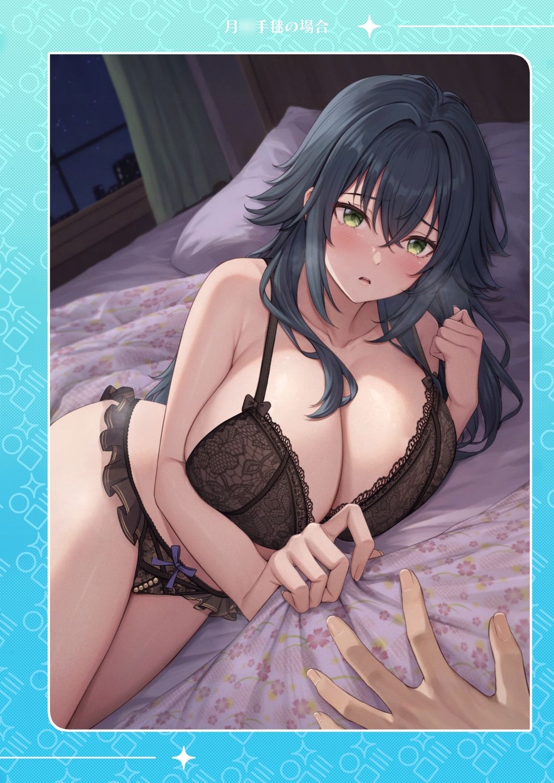 My Dear Idol ［マイ・ディア・アイドル］ 画像3