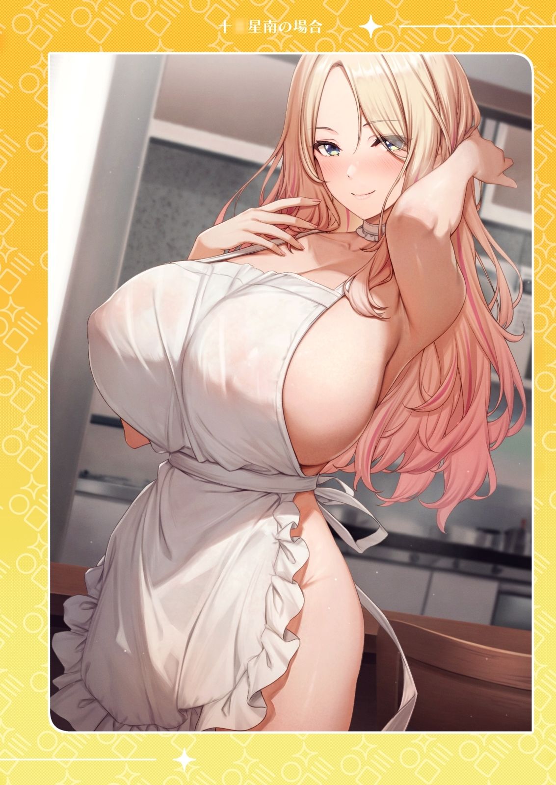 サンプル画像5:My Dear Idol ［マイ・ディア・アイドル］(缶子牧場) [d_728079]