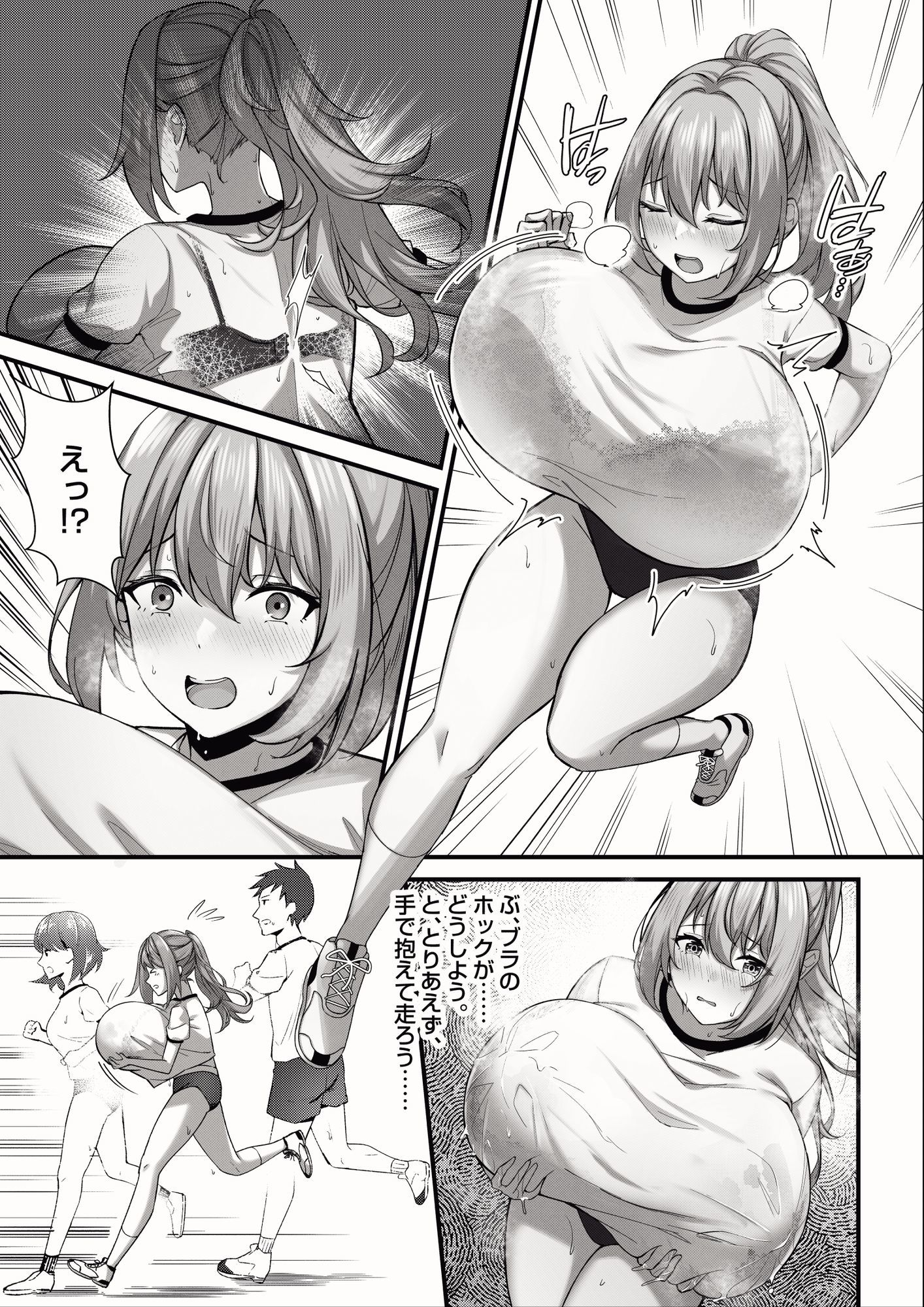 天野ロゼちゃんの日常1-9まとめ集 画像2