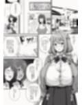 超爆乳で母乳体質の私と爆乳大好き変態バイト戦士の腐れ縁