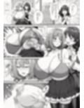 超爆乳で母乳体質の私と爆乳大好き変態バイト戦士の腐れ縁