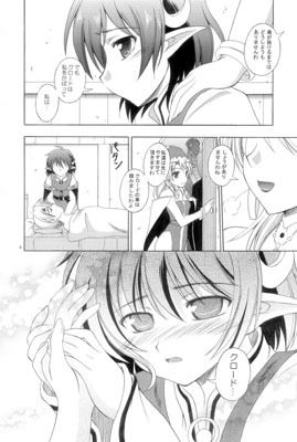 星の大海 画像1