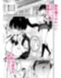 クラスメイトにノリで中出しすなーっ!2