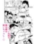 クラスメイトにノリで中出しすなーっ!2
