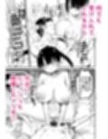 クラスメイトにノリで中出しすなーっ!2