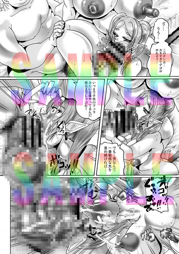 これ…絶対にミミックですから! 画像1