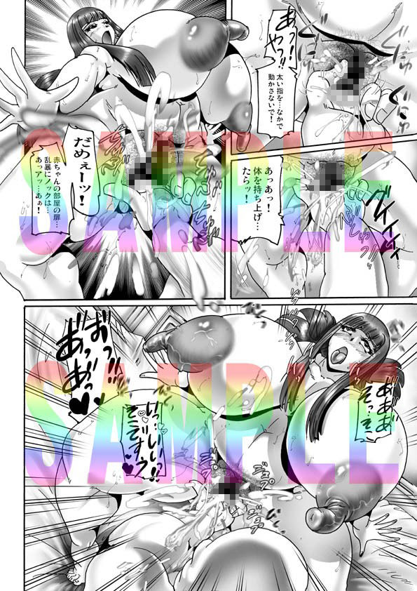 これ…絶対にミミックですから! 画像2