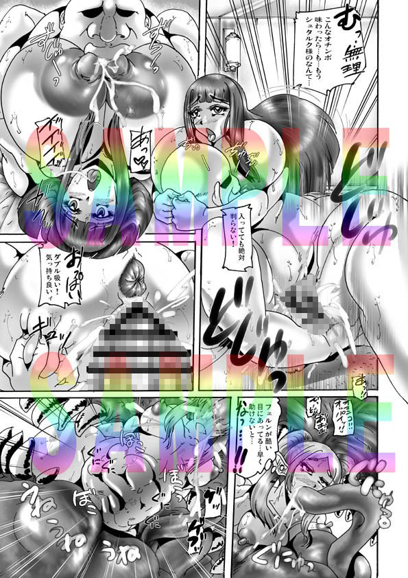 これ…絶対にミミックですから! 画像3