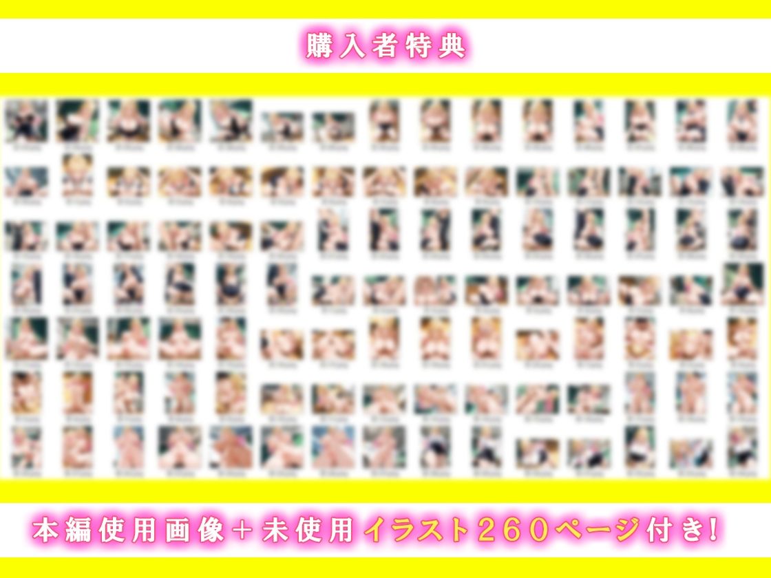 オナニーでしかイけないいじめっ子のギャルがパシリに裏垢がばれてメス堕ちするまで 画像10