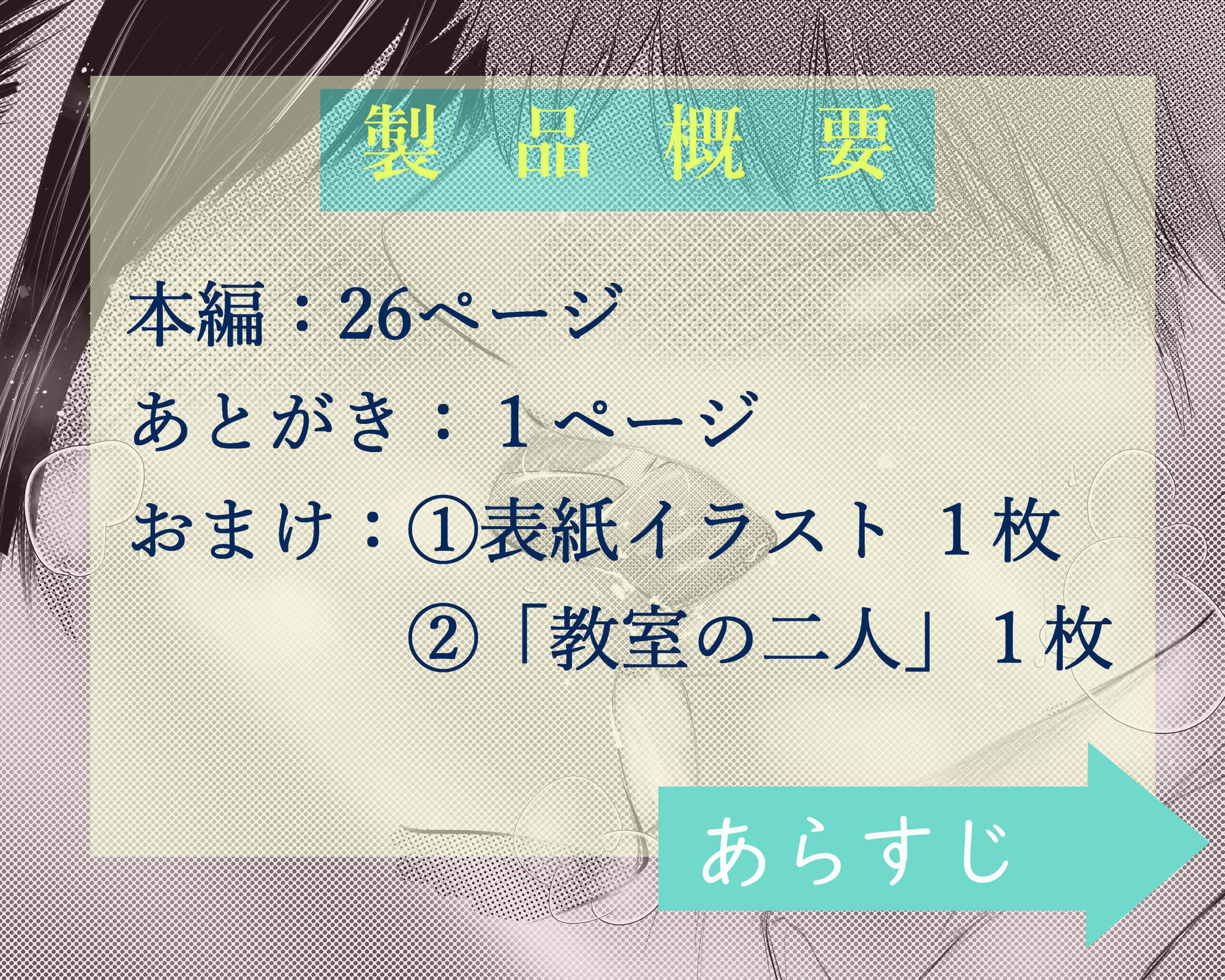 ともだち いきおい 百合えっち 画像1