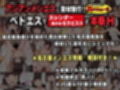 【アジアンメンエス】に取材敢行！今回も有った裏メニュー！！ ベトエスで【スレンダー美少女セラピスト】と本番H 〜僕の名古屋風俗体験記〜