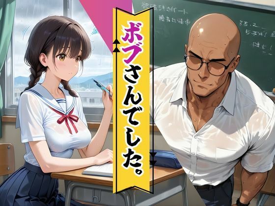 巫女母娘  異国人ボブに堕ちる夜  〜前編  澪の章〜