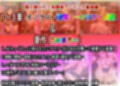 黒の剣士の三角関係  総集編＋10章 「キリト君の種で上書きして・・・」快楽中毒のアスナと直葉 体育倉庫で終わらない強●射精  前編
