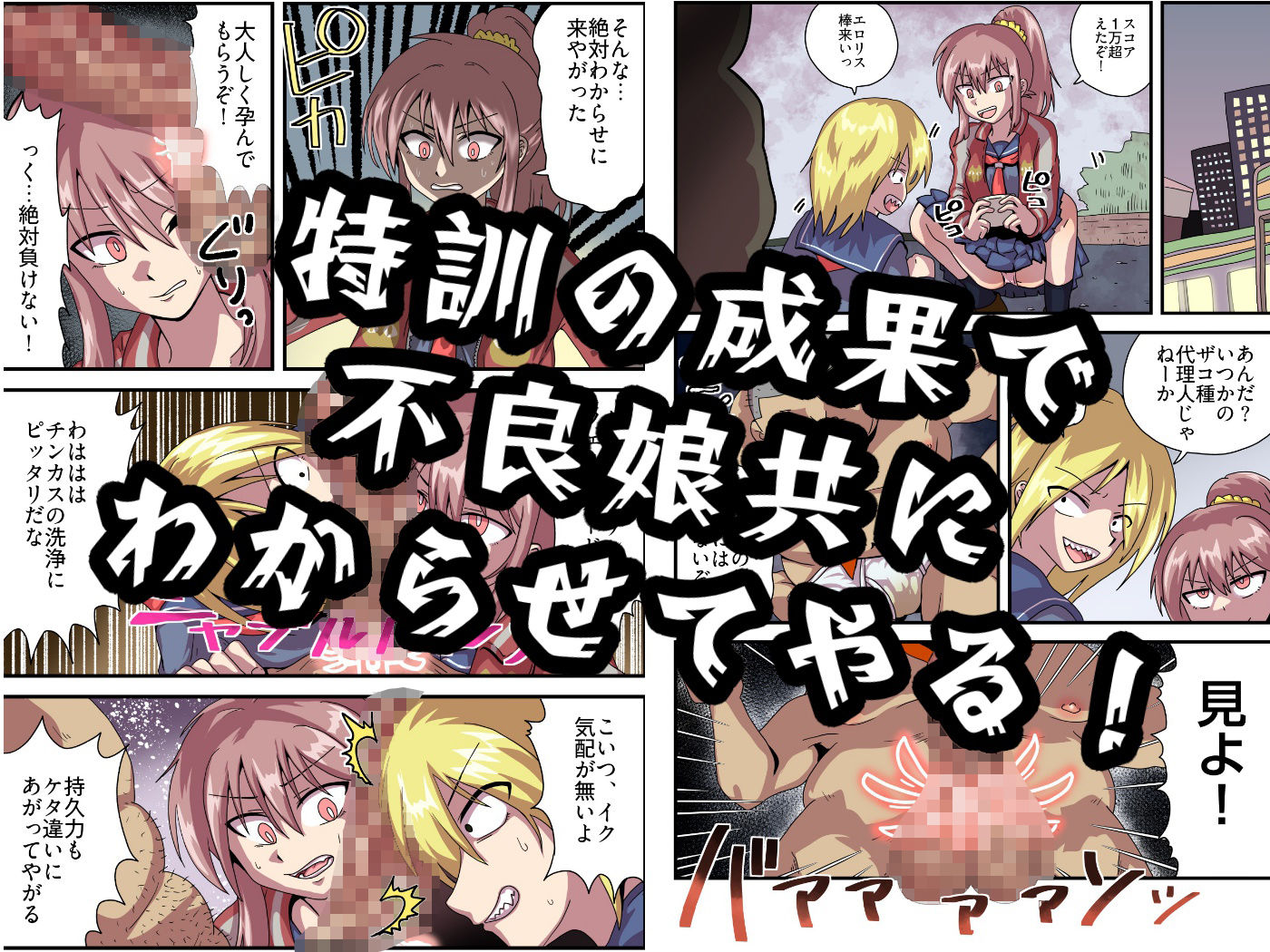 国家認定種付代理人 画像7