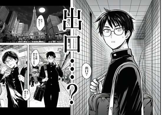 人妻さんの異変あり5番出口 画像1