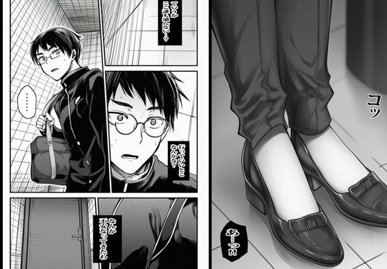 人妻さんの異変あり5番出口 画像4