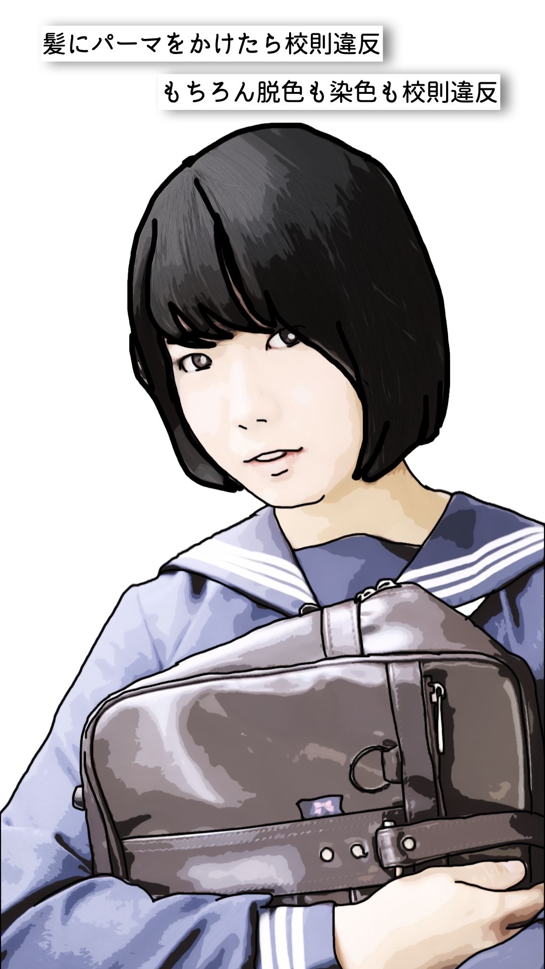 昭和の美少女 画像3