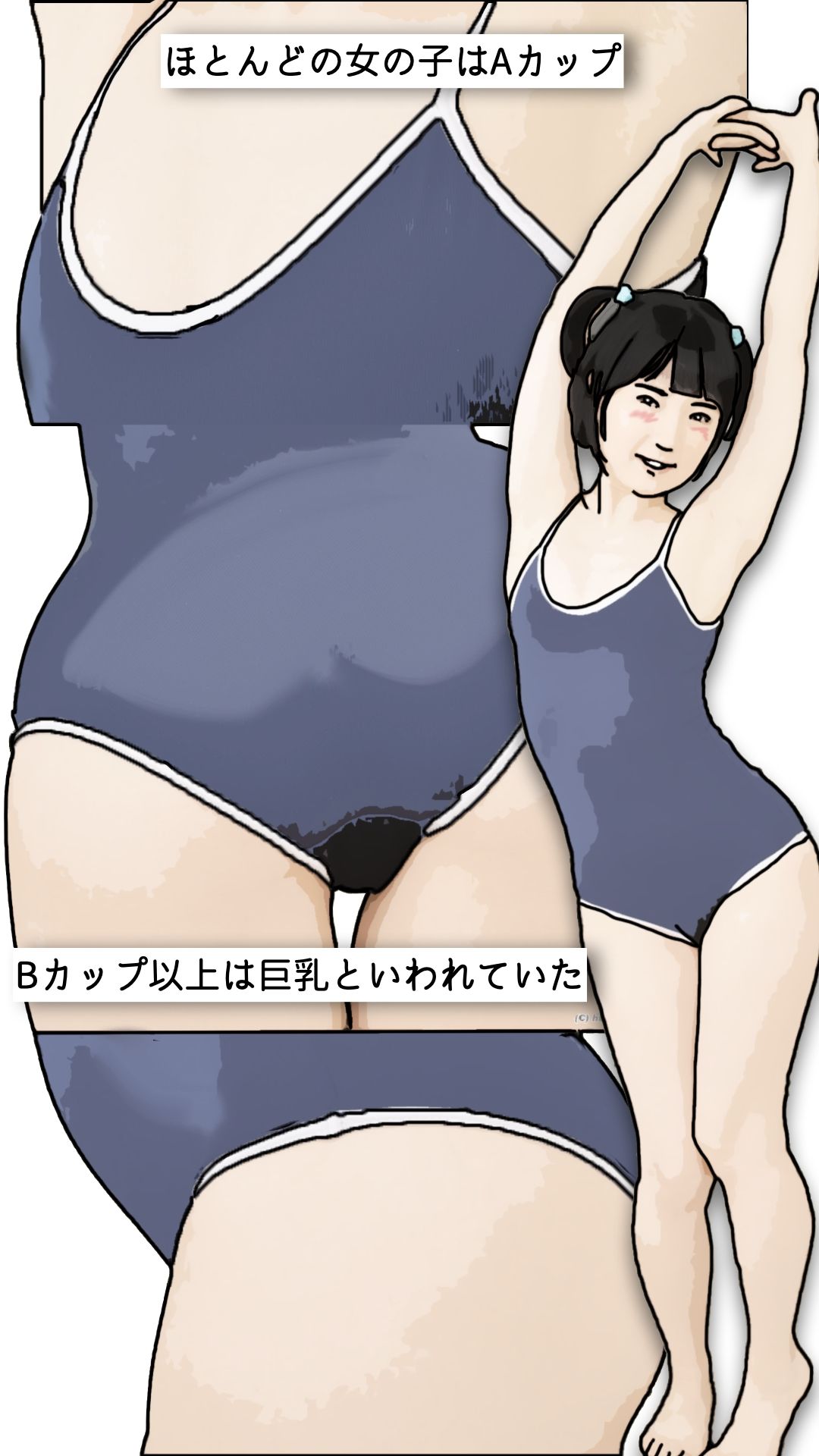 サンプル画像5:昭和の美少女(あいうえ男) [d_728321]