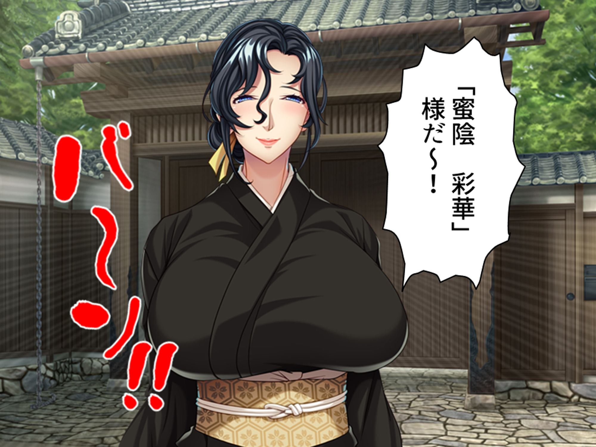 淫乱美人華道家は熟した肉壺で弟子の俺を毎日襲う！ ＜総集編＞ 画像1