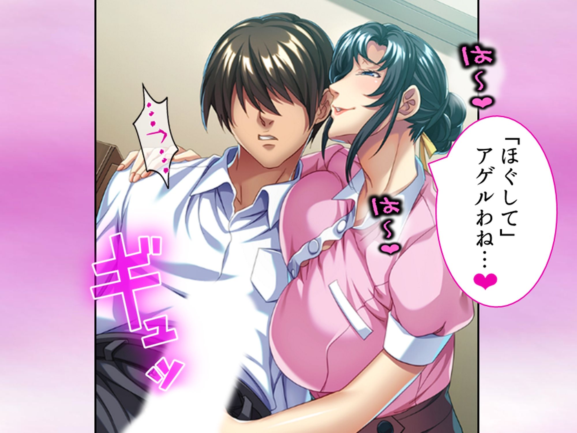 淫乱美人華道家は熟した肉壺で弟子の俺を毎日襲う！ ＜総集編＞ 画像3