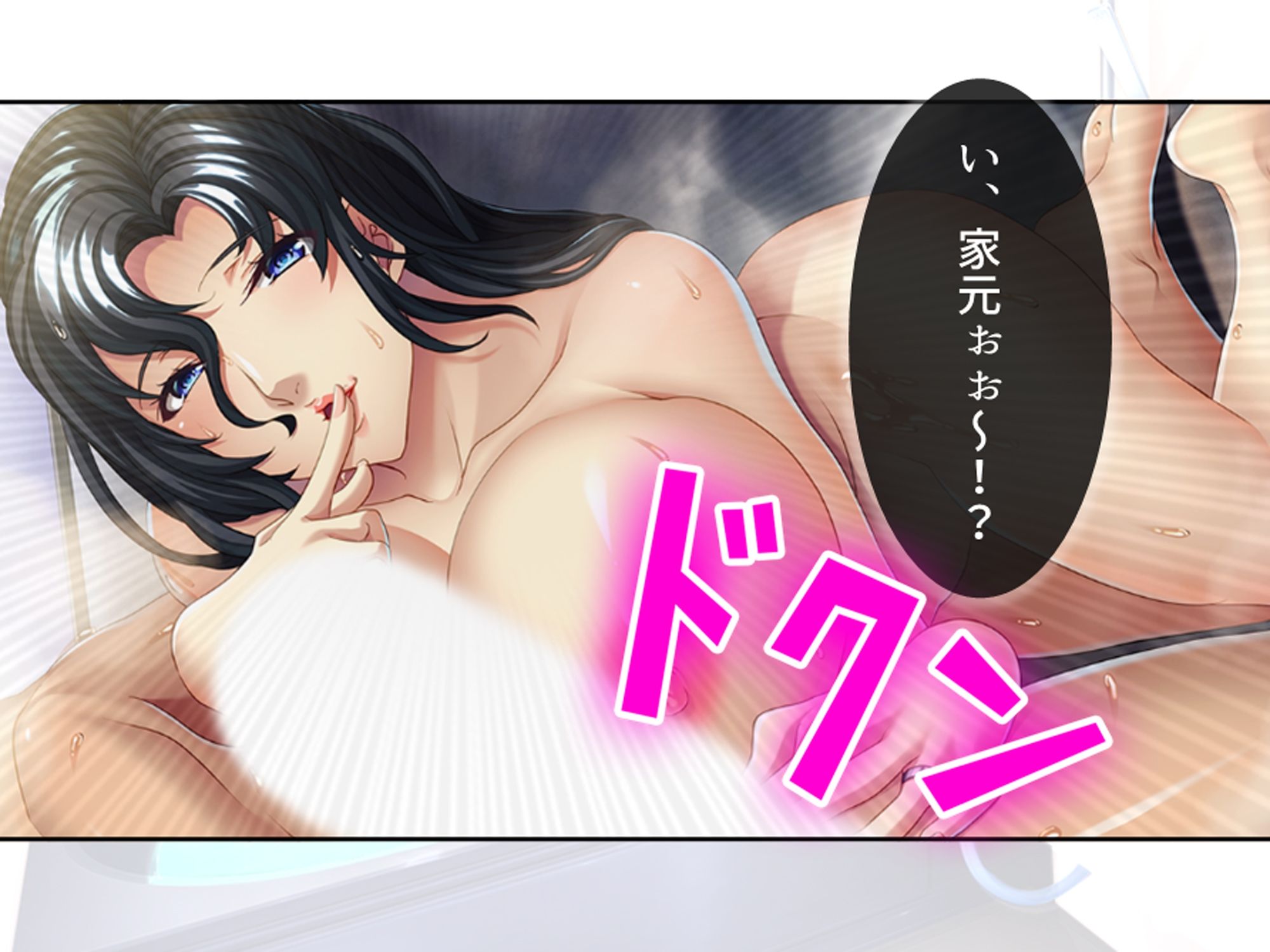 淫乱美人華道家は熟した肉壺で弟子の俺を毎日襲う！ ＜総集編＞ 画像4