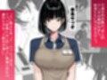 介護とチンポと私。
