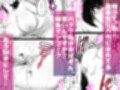 介護とチンポと私。