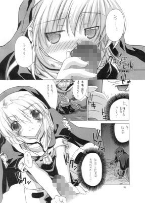 妹＆修道女 画像2