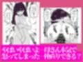 母さんのホントの喘ぎ声を知るのは俺だけ