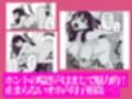 母さんのホントの喘ぎ声を知るのは俺だけ