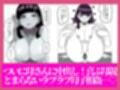 母さんのホントの喘ぎ声を知るのは俺だけ