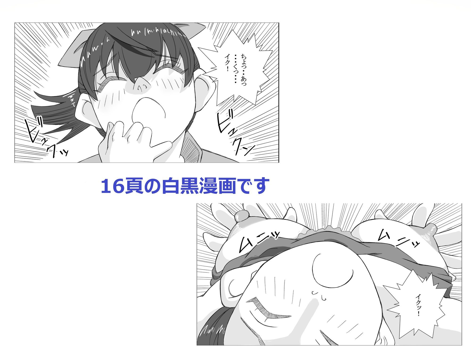 EDカウンセリング 画像3